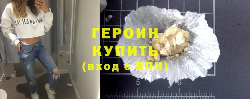 ссылка на мегу как зайти  Благодарный  Героин Heroin 